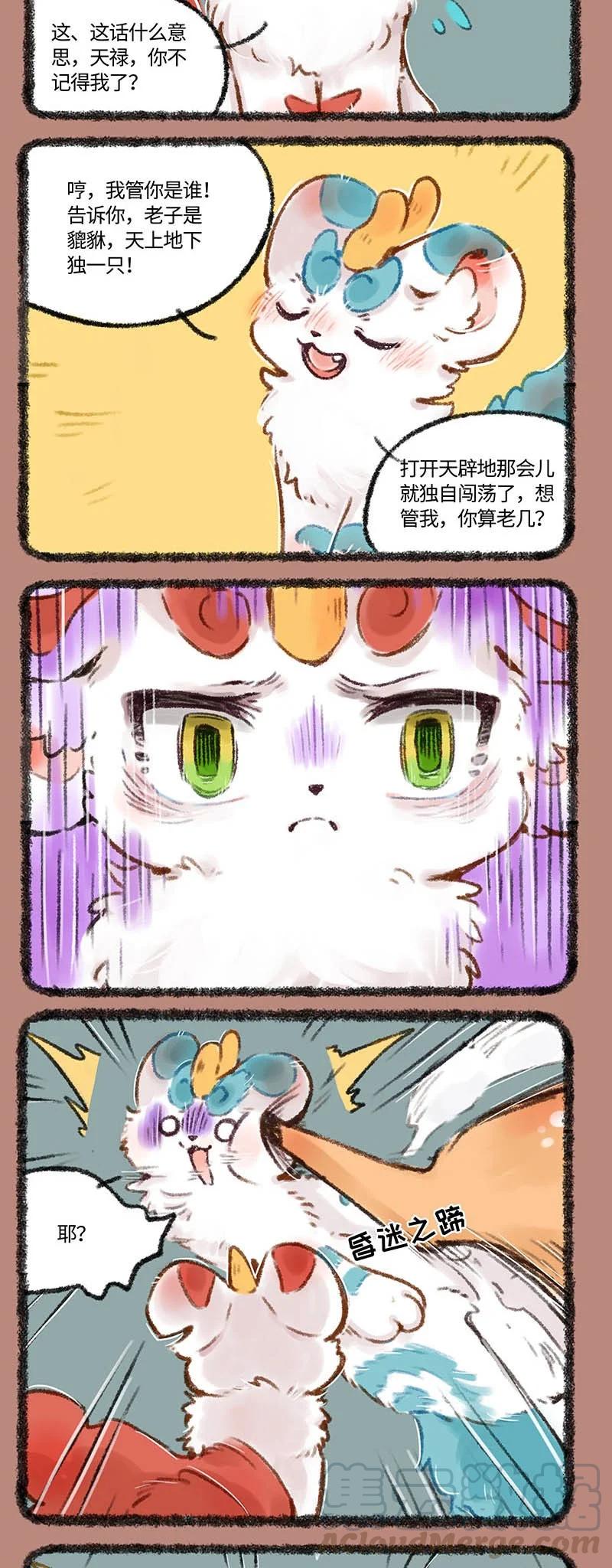 500 辟邪的怒火2