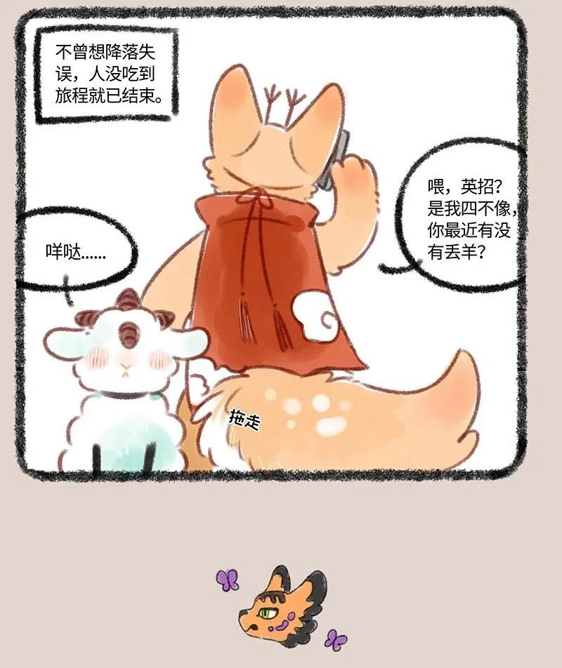 325 失物招领3