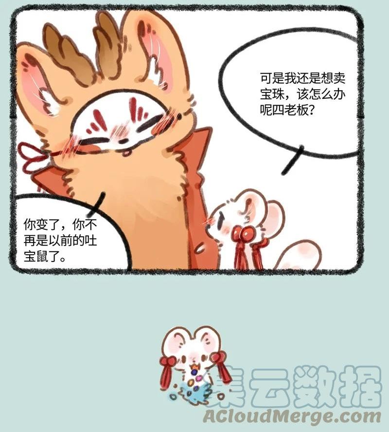 687 突破事业瓶颈2