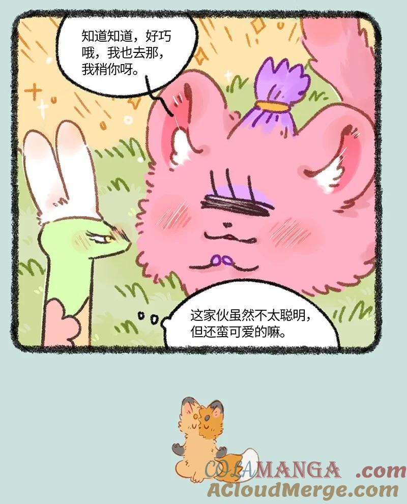 926 逃出生天3