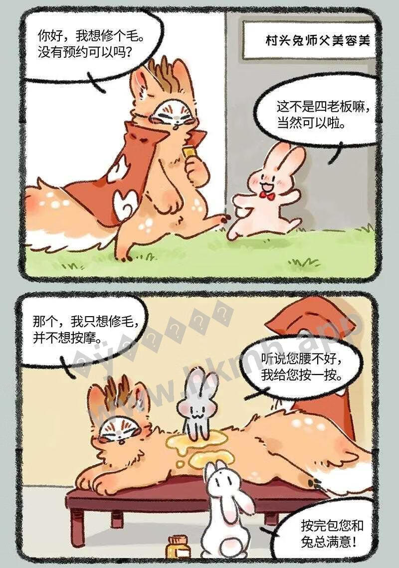 617 精致的一天3