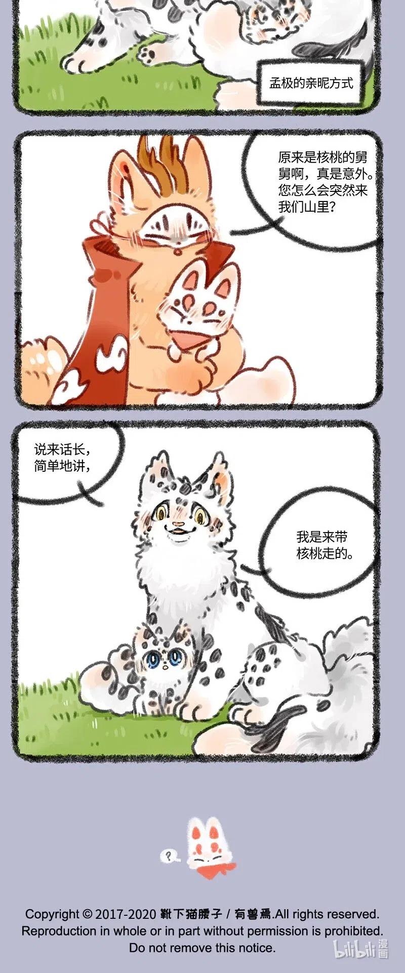 386 夹竹桃舅舅2