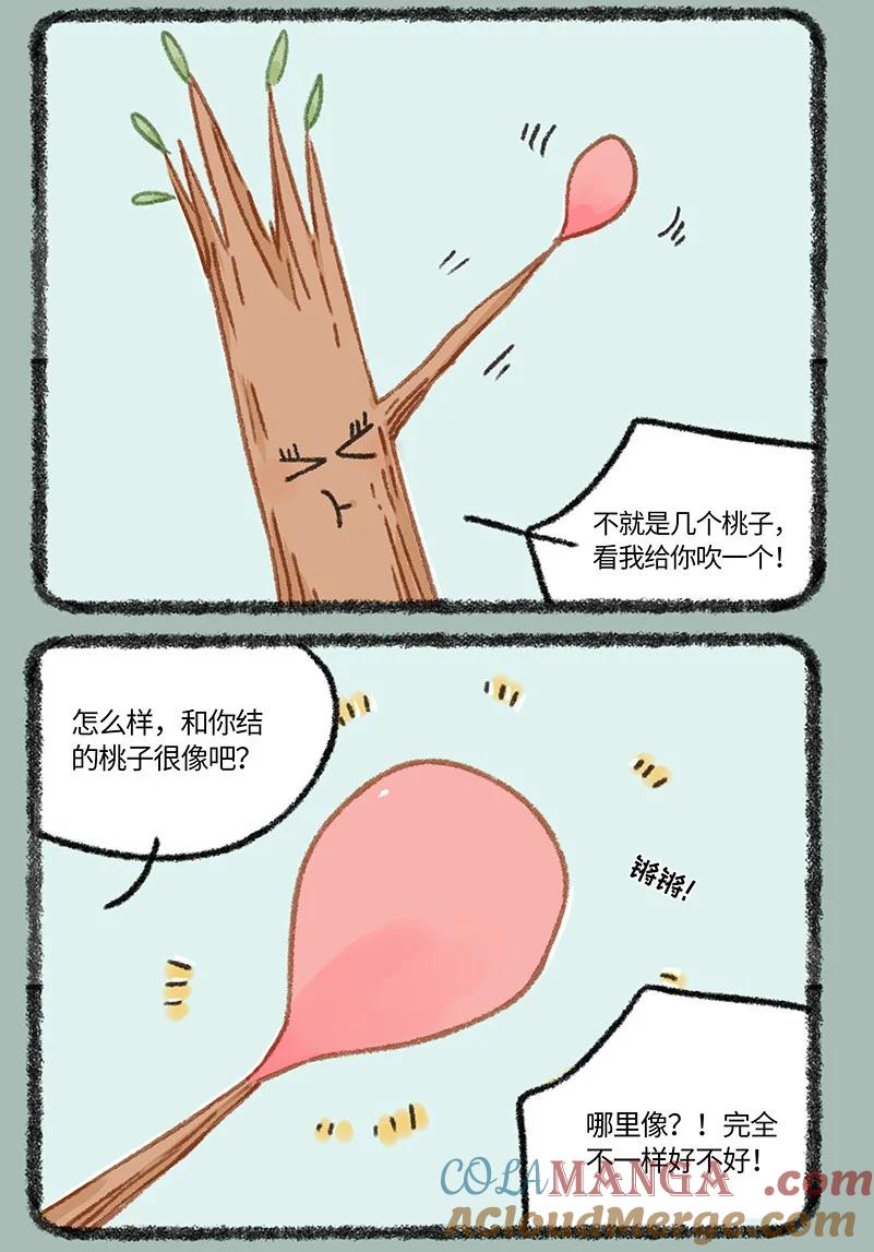 918 以假乱真4