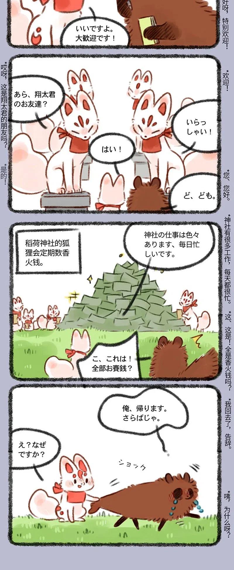 377 参观学习1