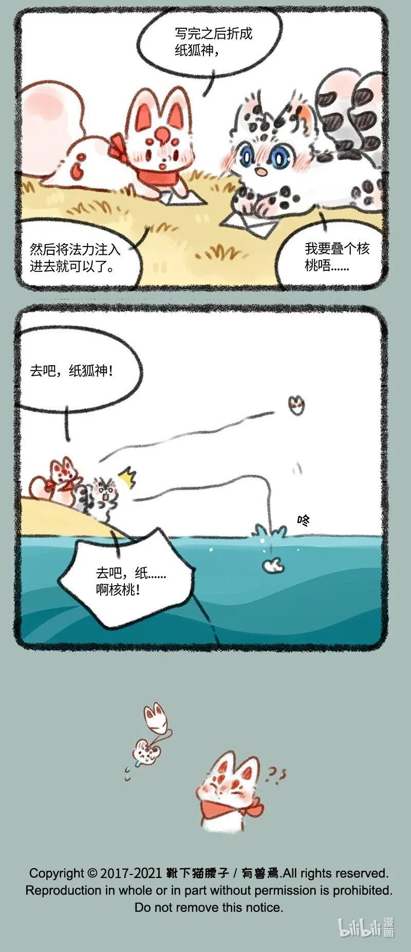 426 迎财神4
