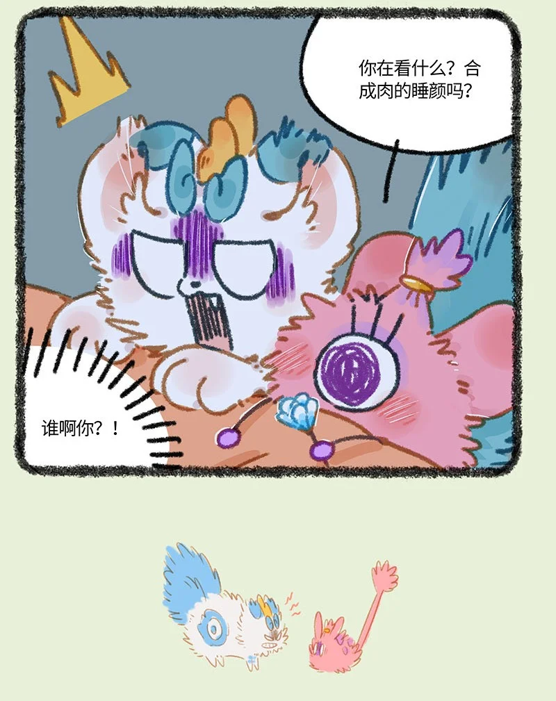 855 争风吃醋3