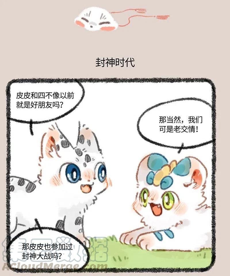 275 再谈当年事4