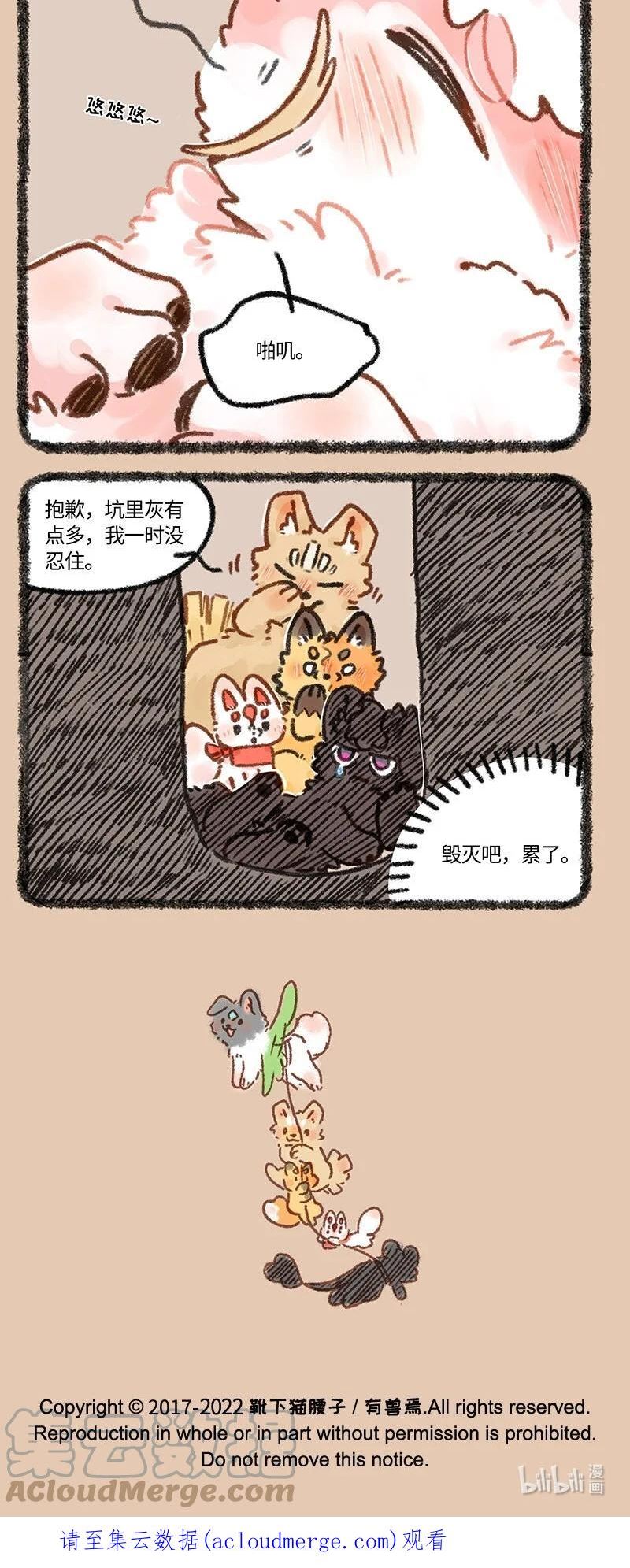 631 狗狗集会3