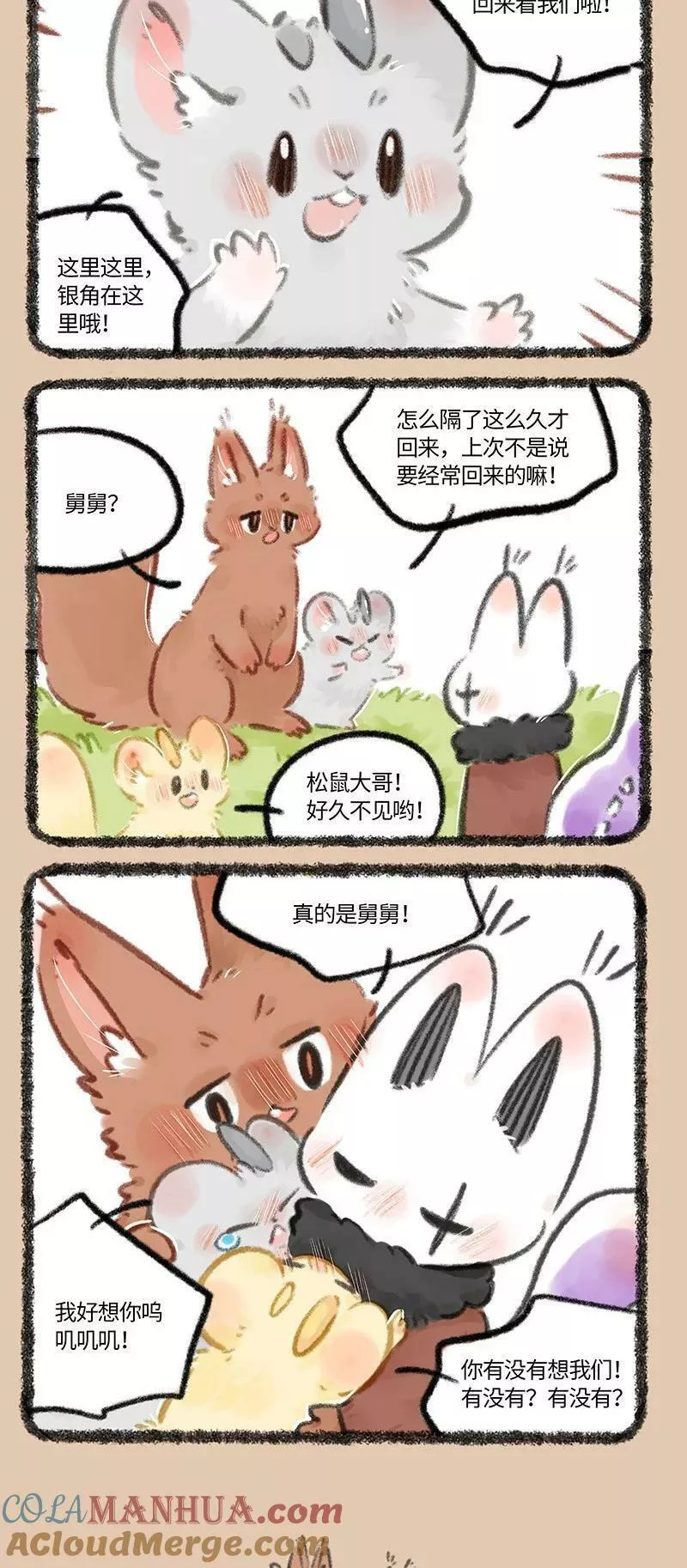 753 迟来的拥抱3