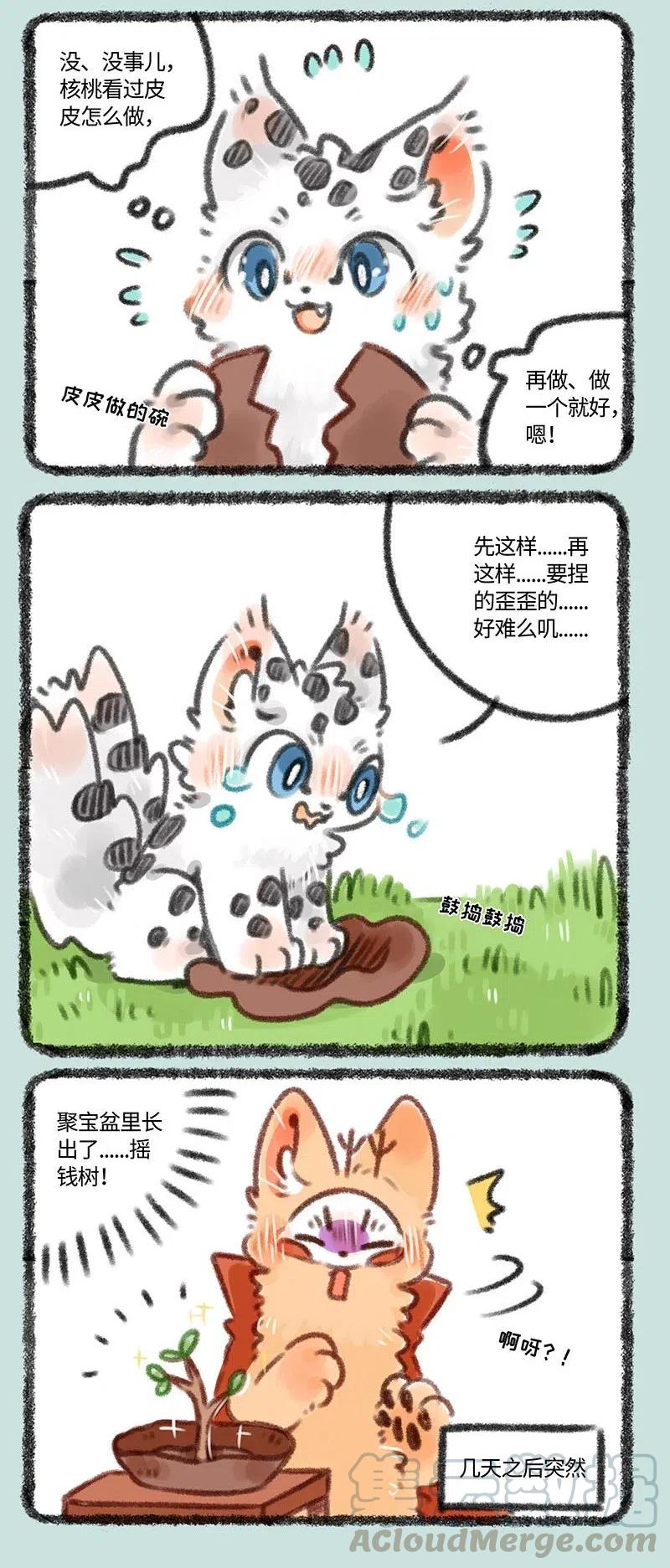 358 伪造2
