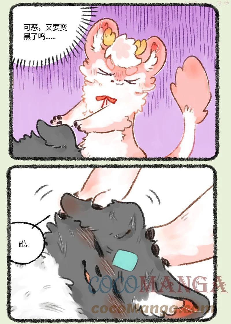511 路边捡狗1