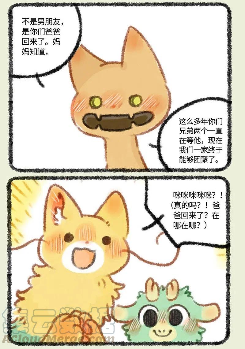 307 阿飘们的清明节1