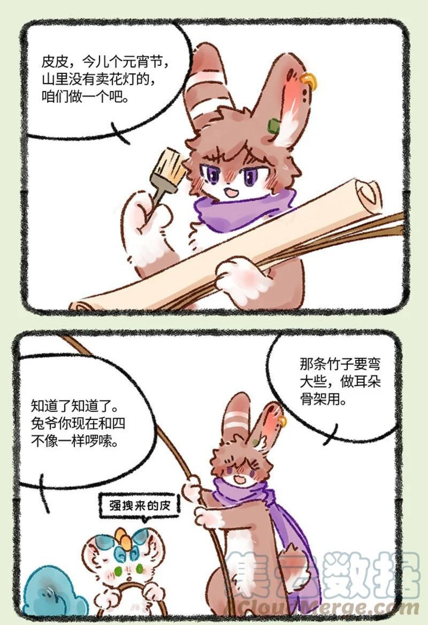 574 元宵节花灯大作战0