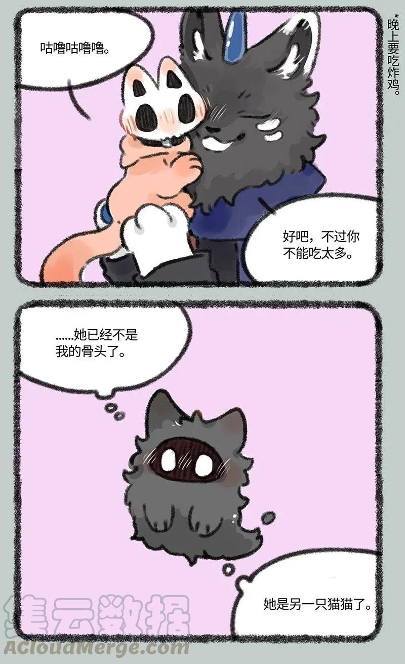 421 再见啦芝麻1