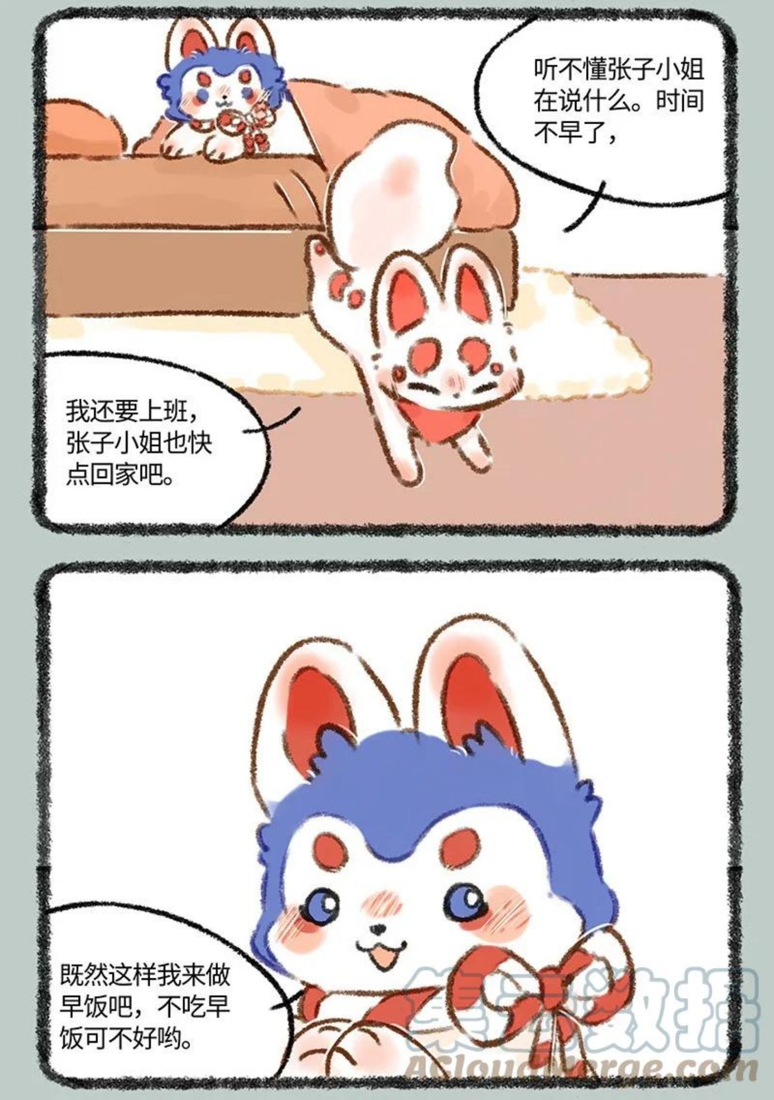 597 犬张子小姐4