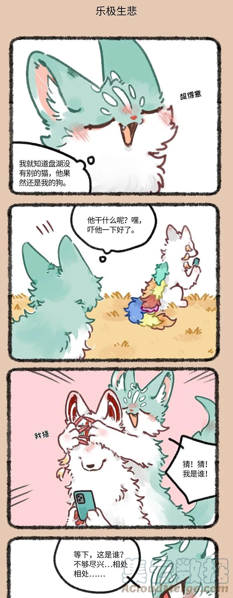 691 交友软件1