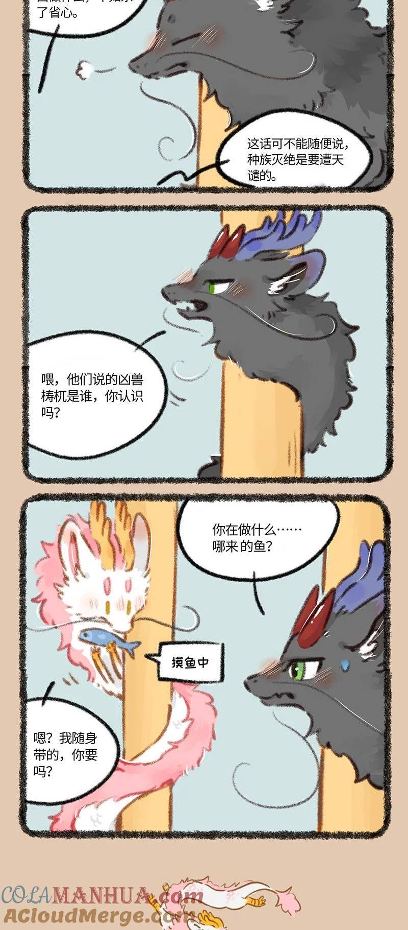 792 上班必备4