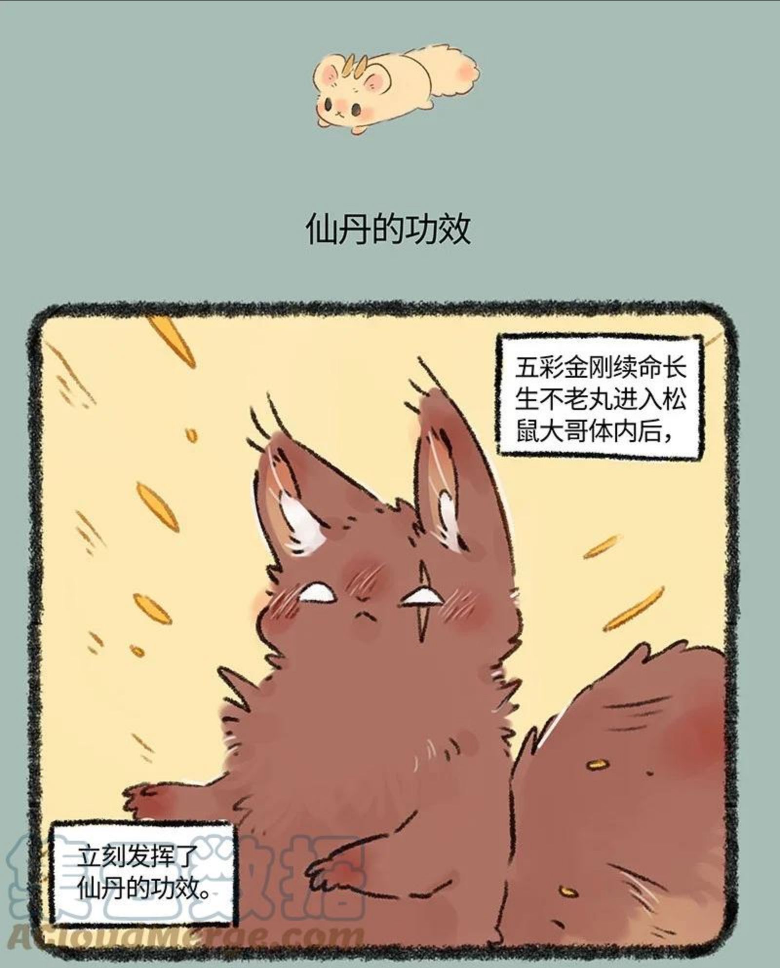 576 归来吧！金角银角2
