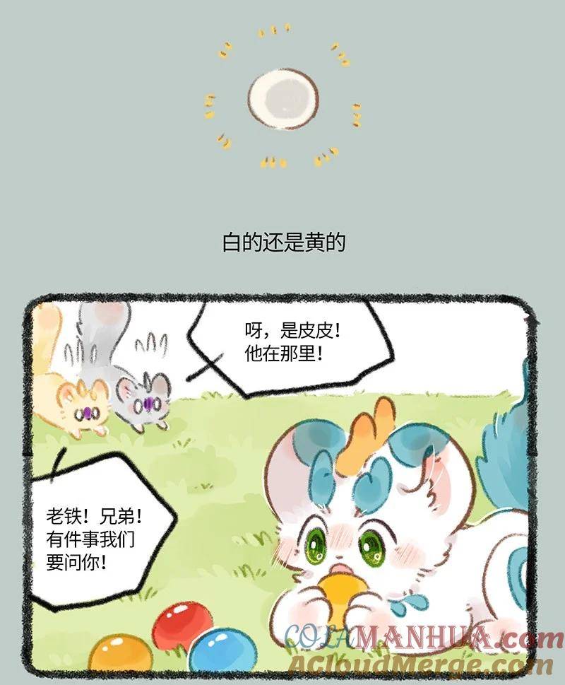 777 谁有问题3