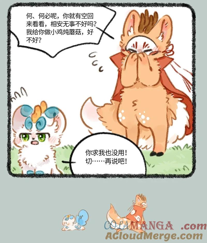 906 就此别过4