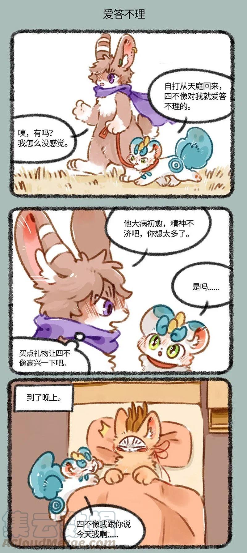 404 今时不同往日4