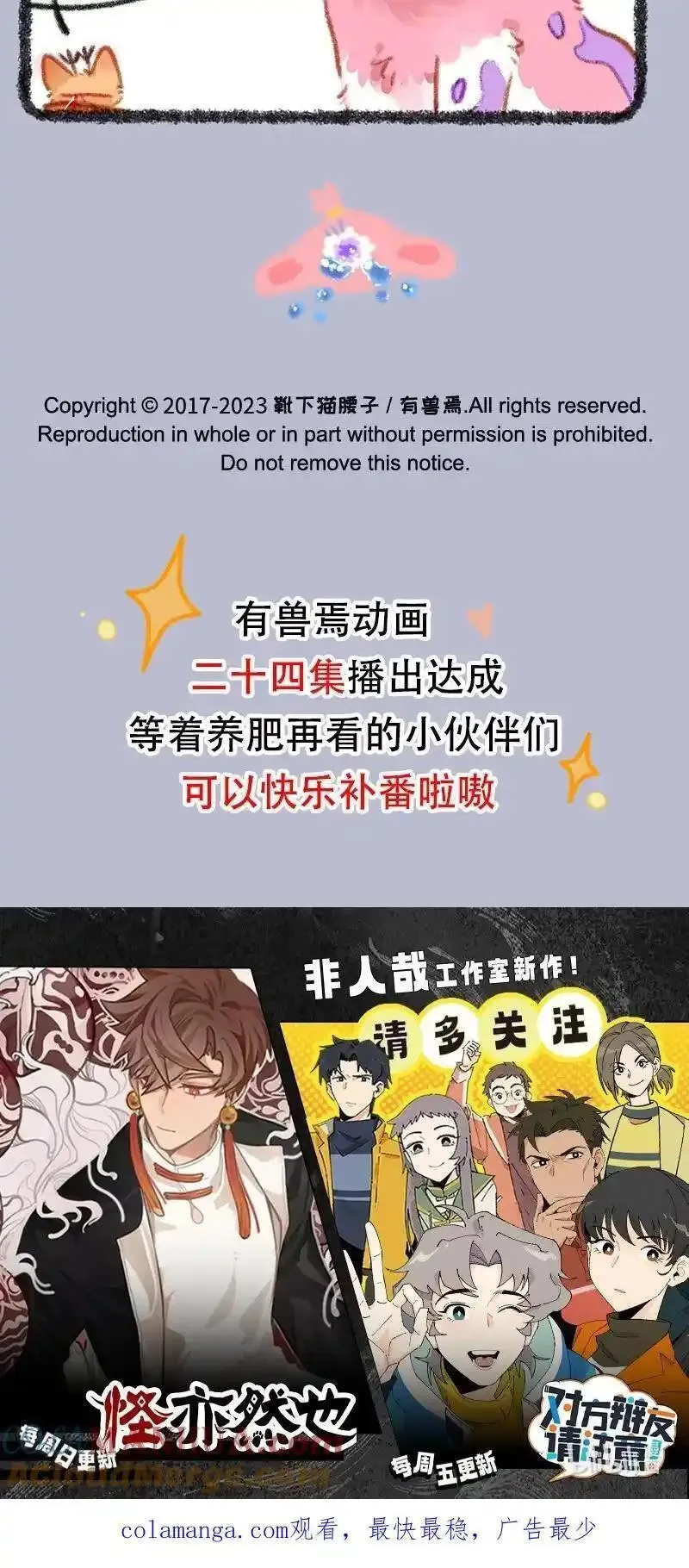 839 天罚3