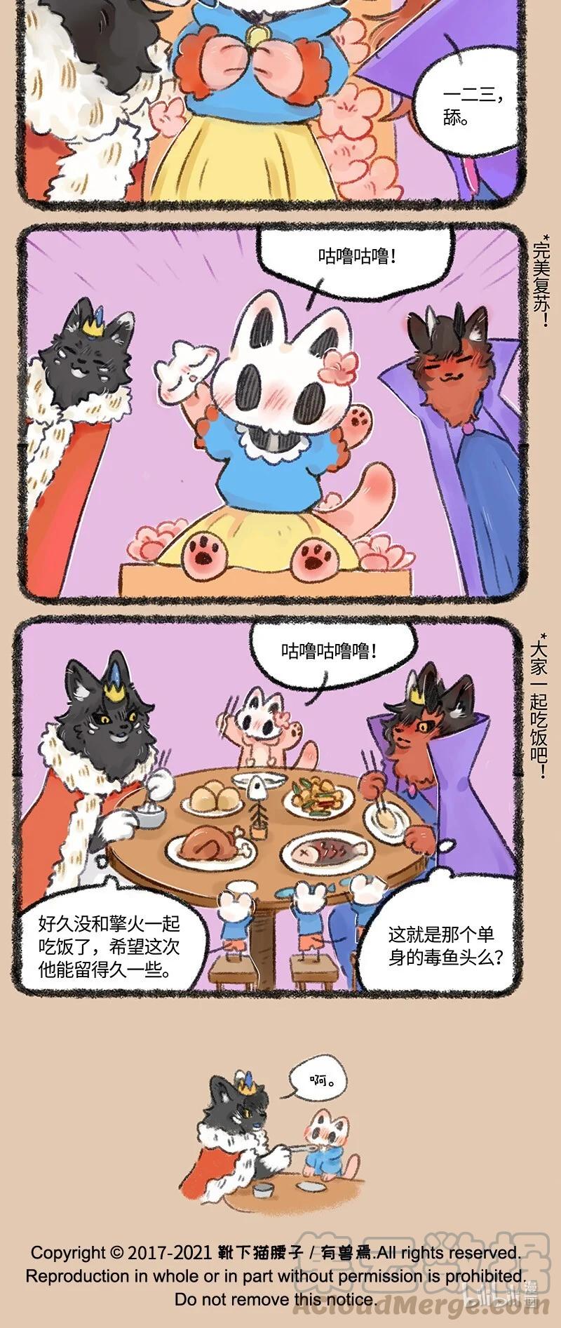487 爱的亲亲3