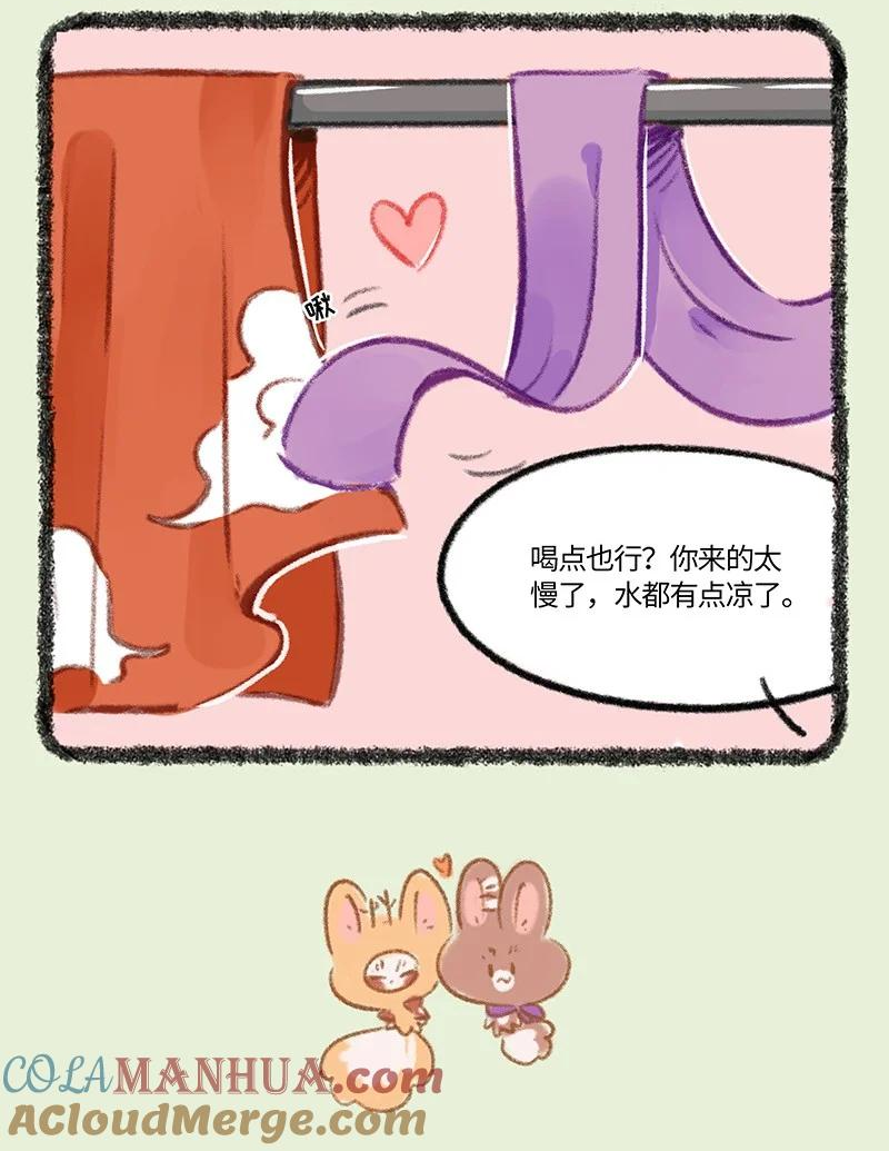 779 洗澡澡吹香香4