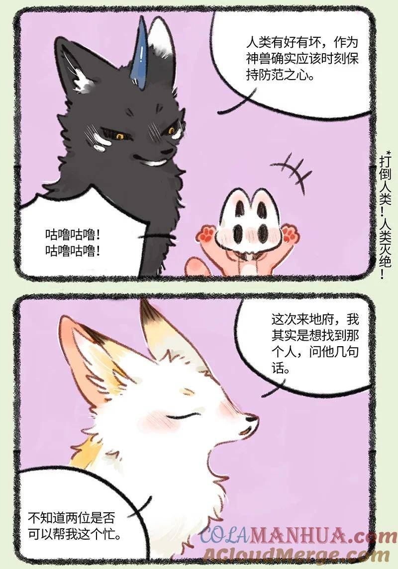 771 探寻踪迹1