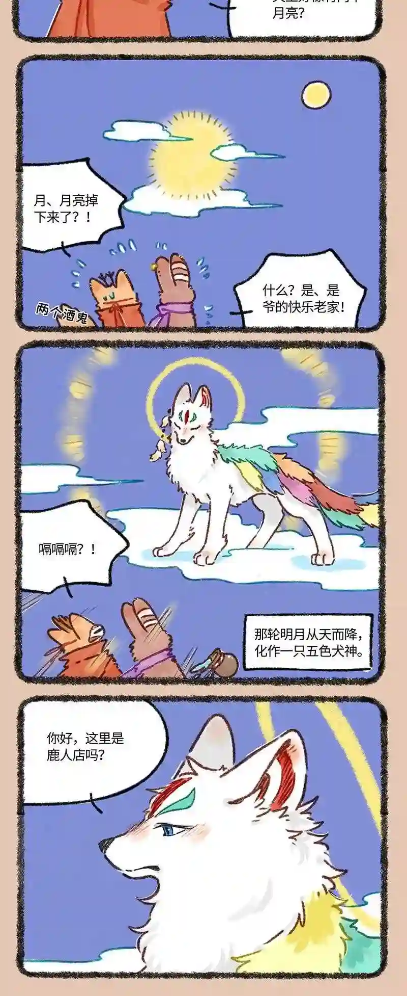 612 盘湖找对象1