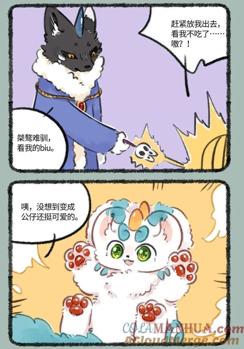 请假条 虽然请假但也充满了诚意2