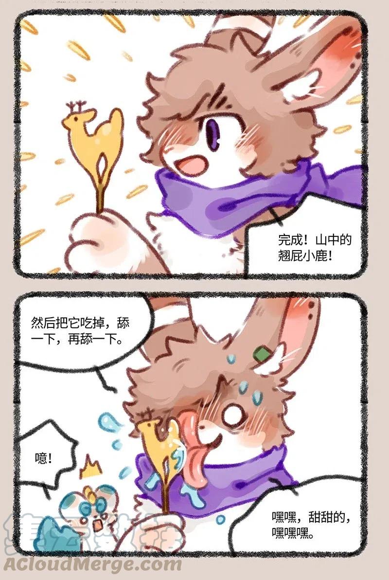 425 大家一起来吃糖1