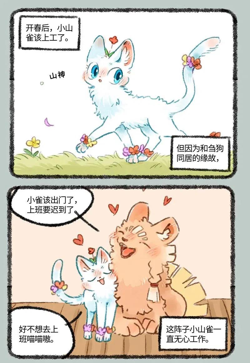 439 被迫分居1