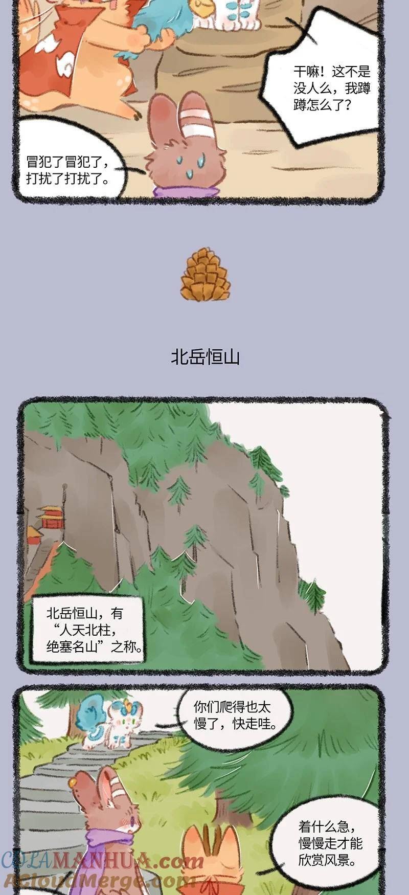 738 云冈石窟1