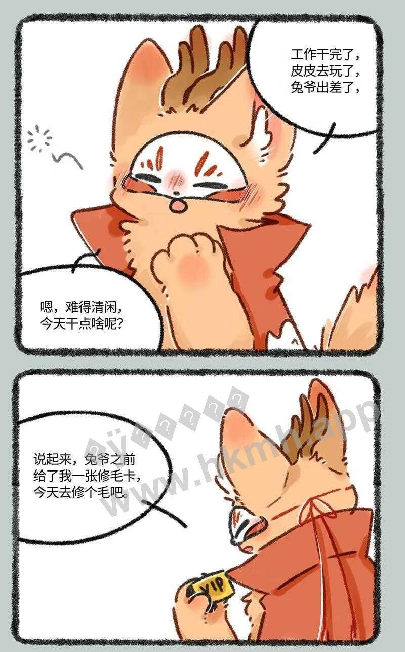 617 精致的一天2