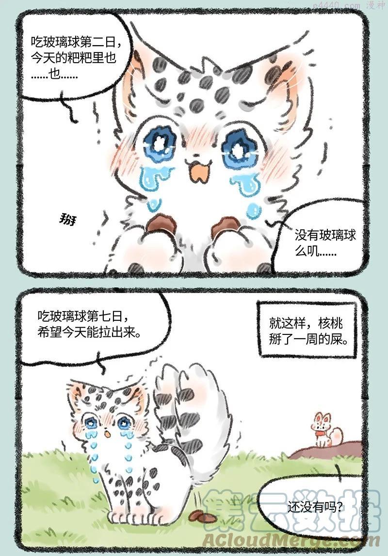 516 小朋友不要模仿哦3