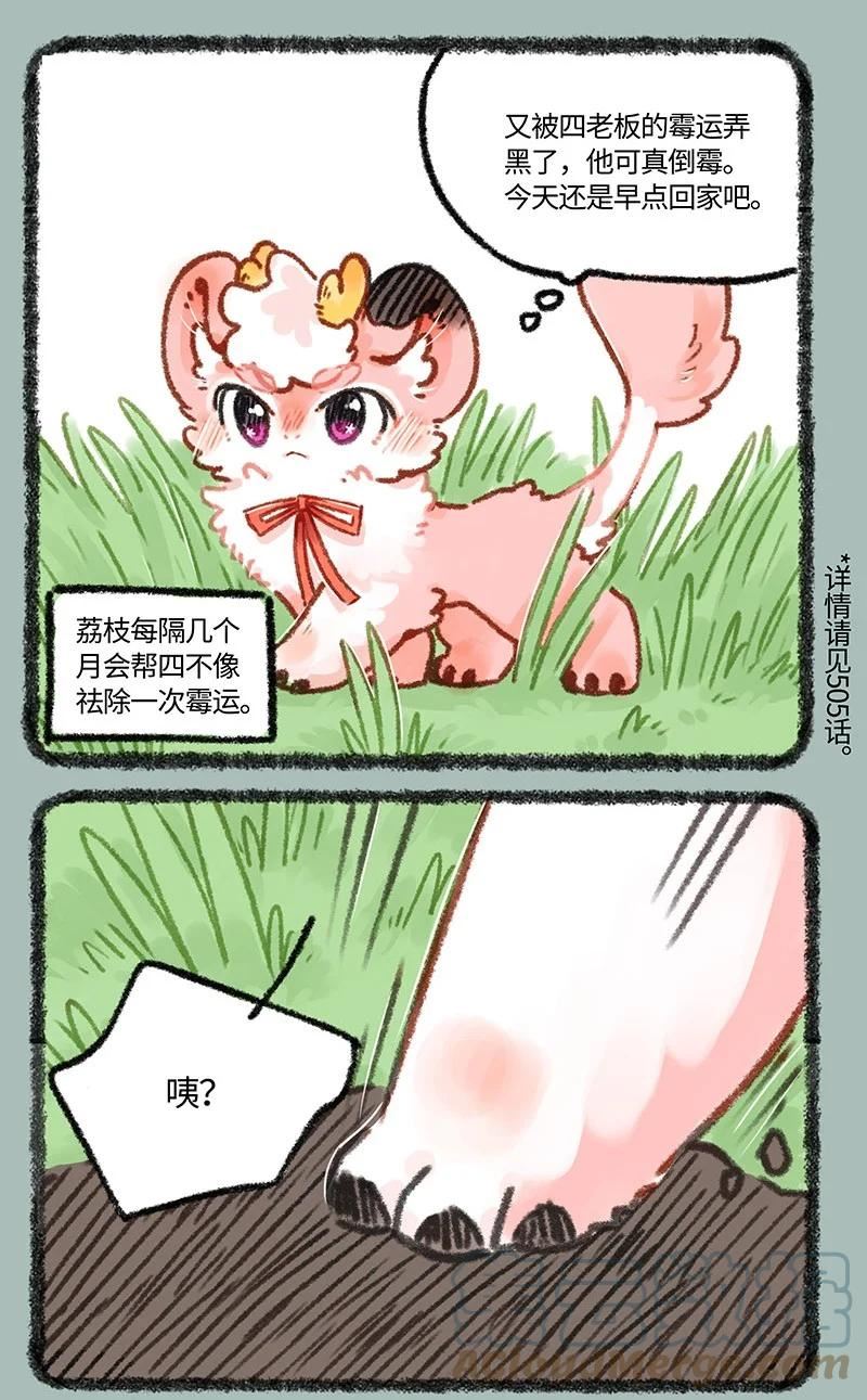 630 倒霉的一天0