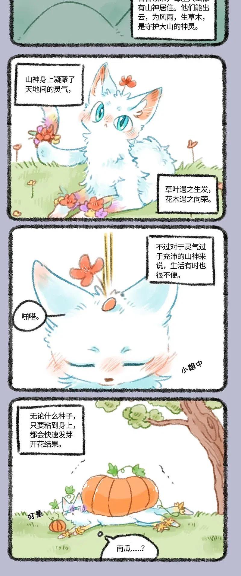 270 东北小山雀0
