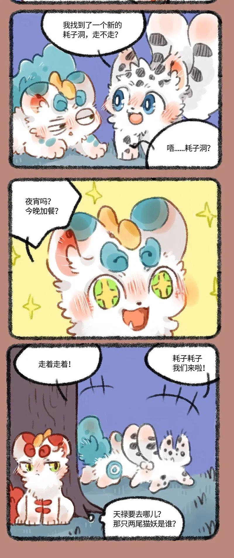 342 晚间行动0