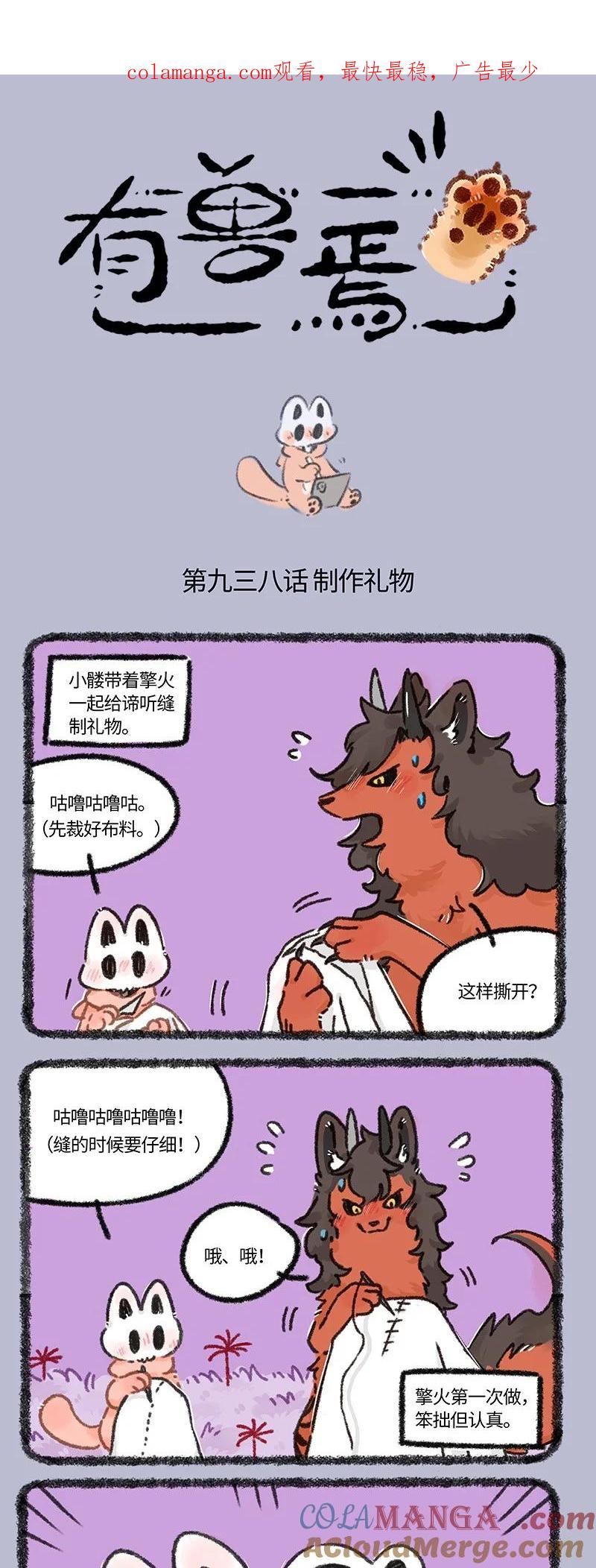 938 又逢中元0