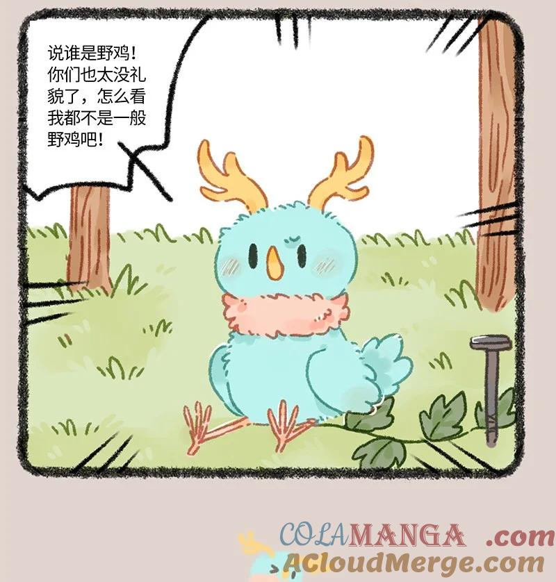 928 国宝鹿鹤3