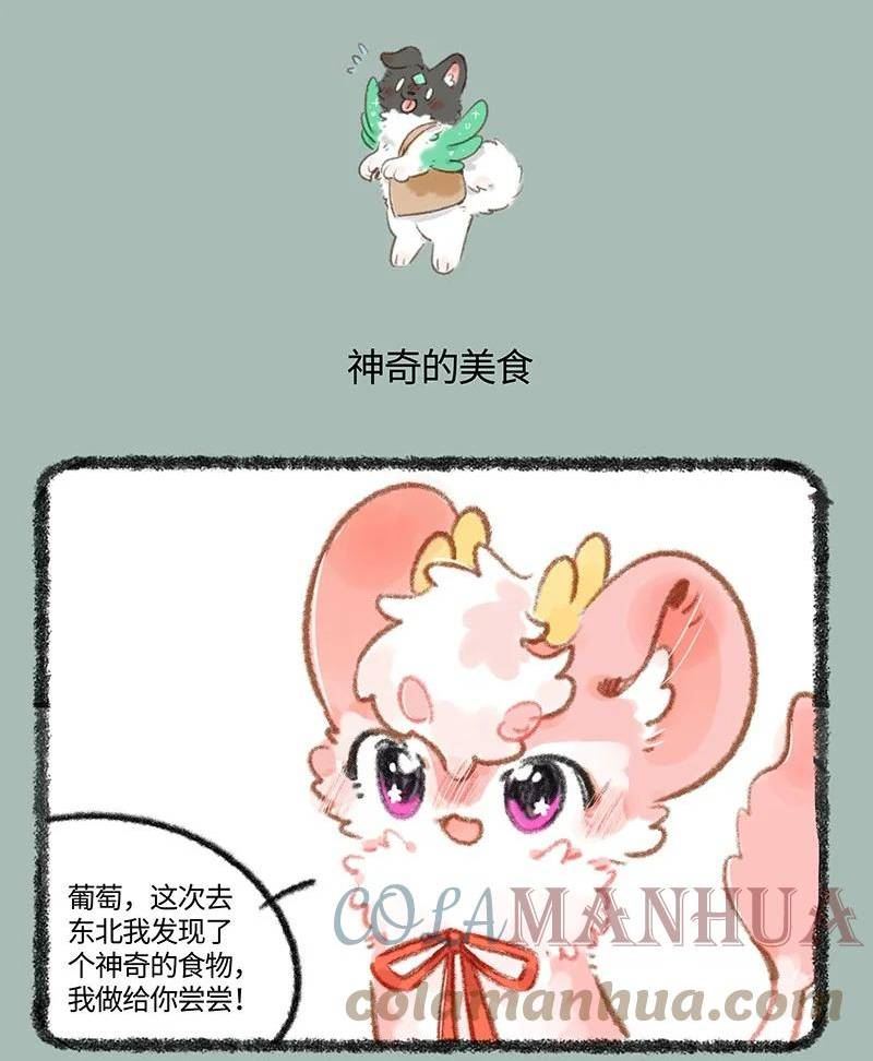 723 滑溜溜的美食4