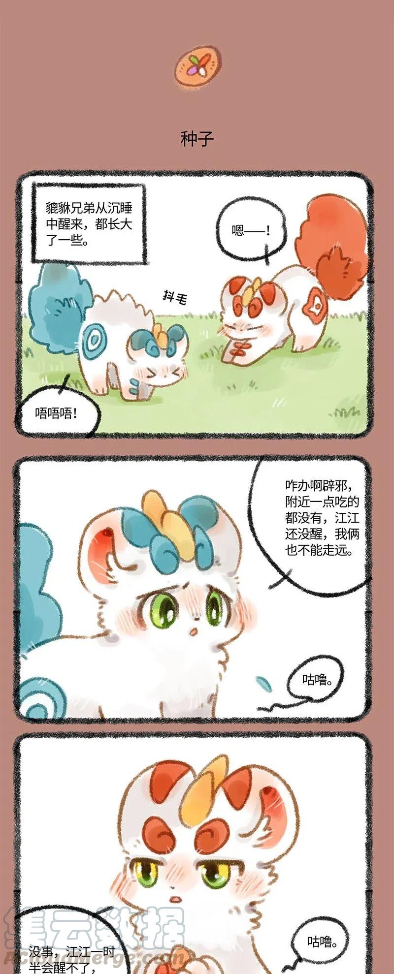 284 中古时代1