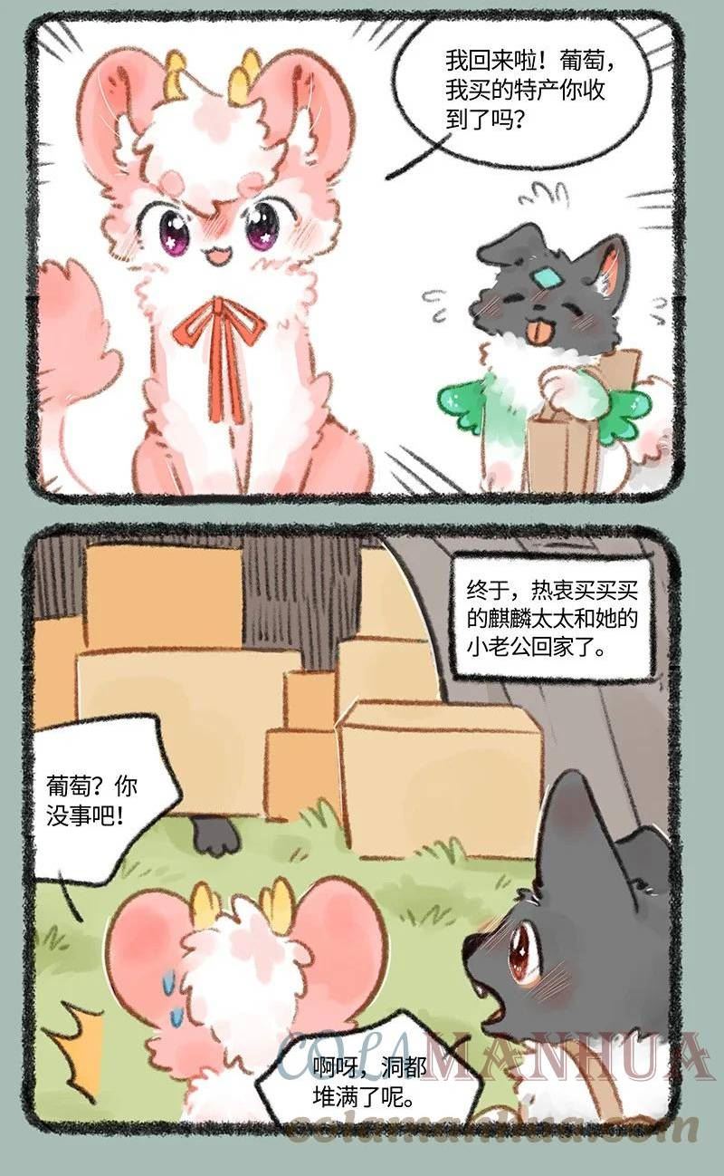 723 滑溜溜的美食3