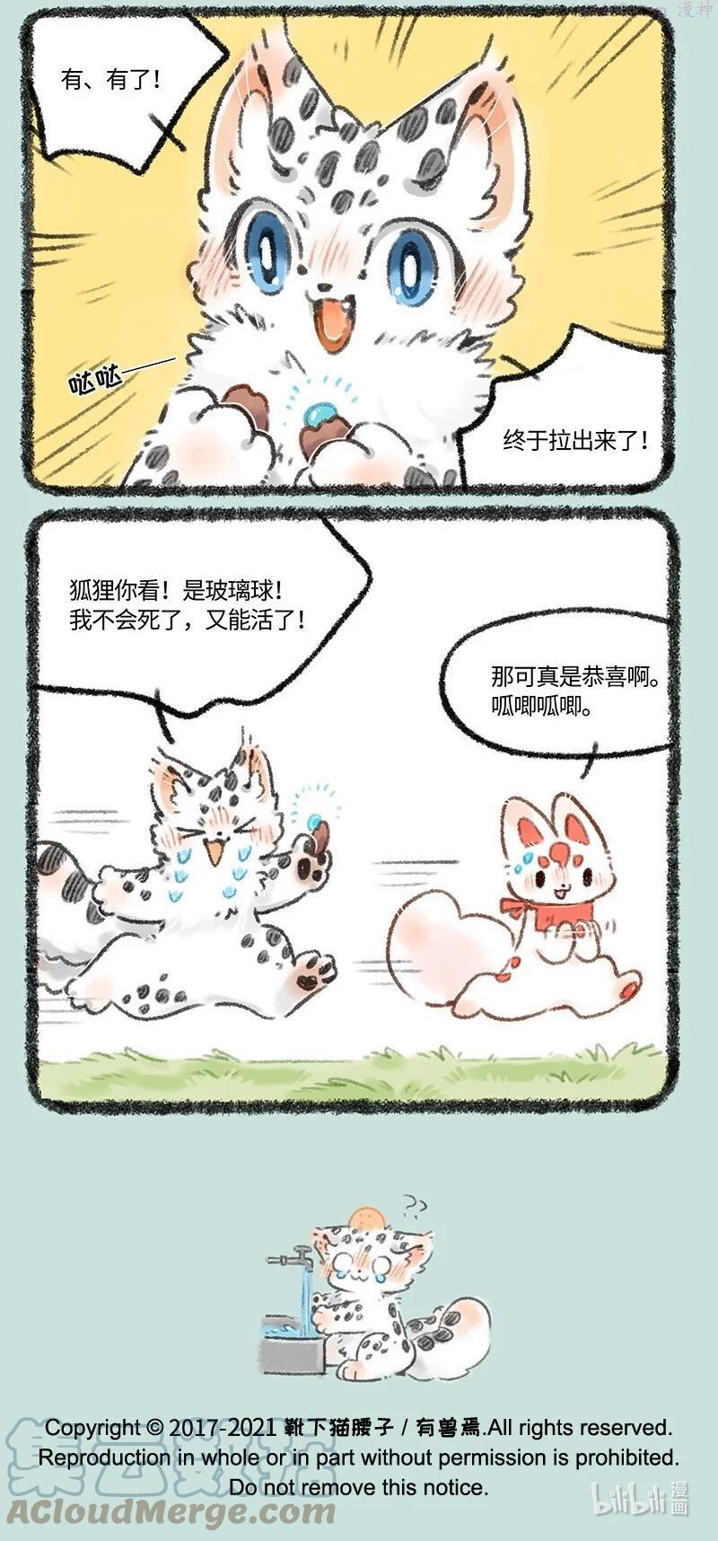 516 小朋友不要模仿哦4