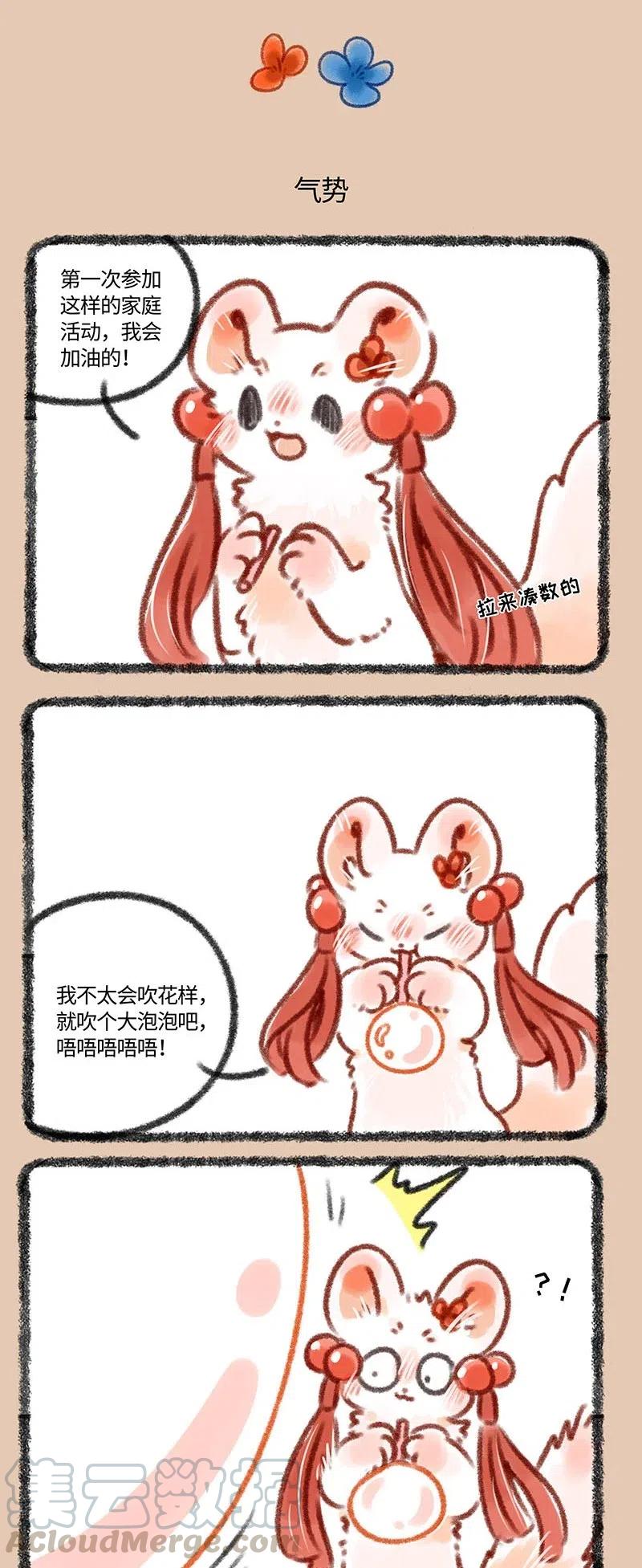 337 泡泡比赛2