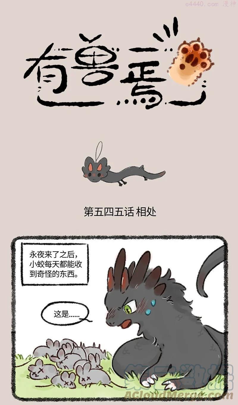 545 对头冤家0