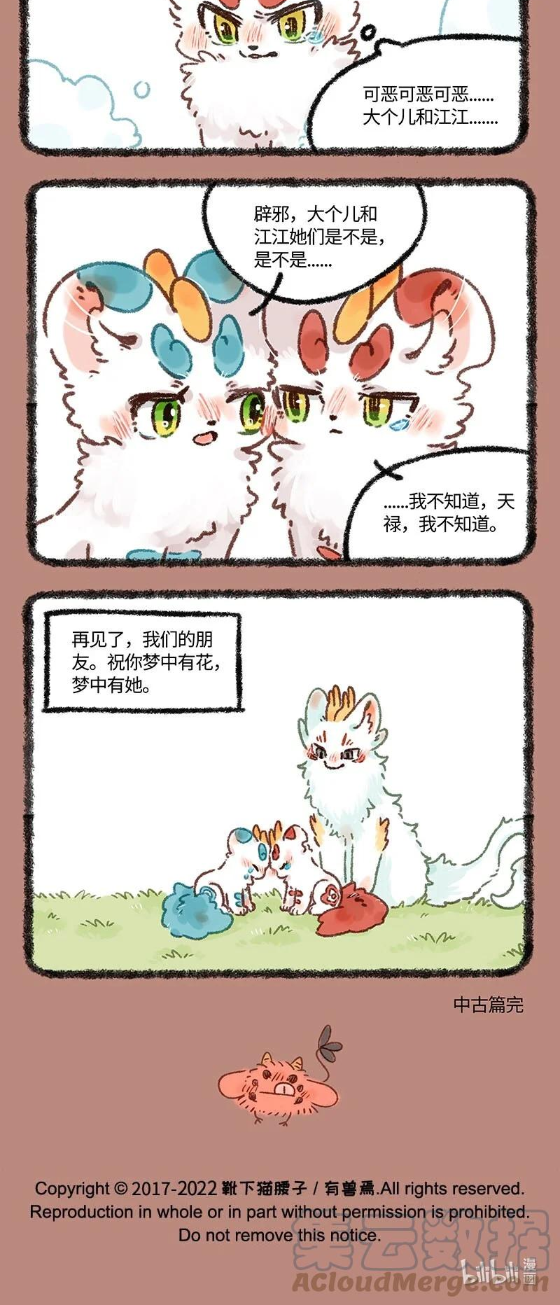 601 中古篇之再见了我的朋友4