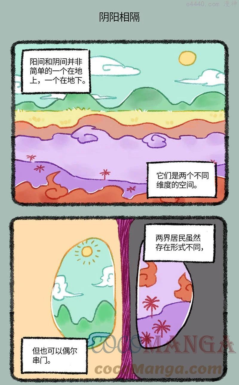 560 落单的擎火4