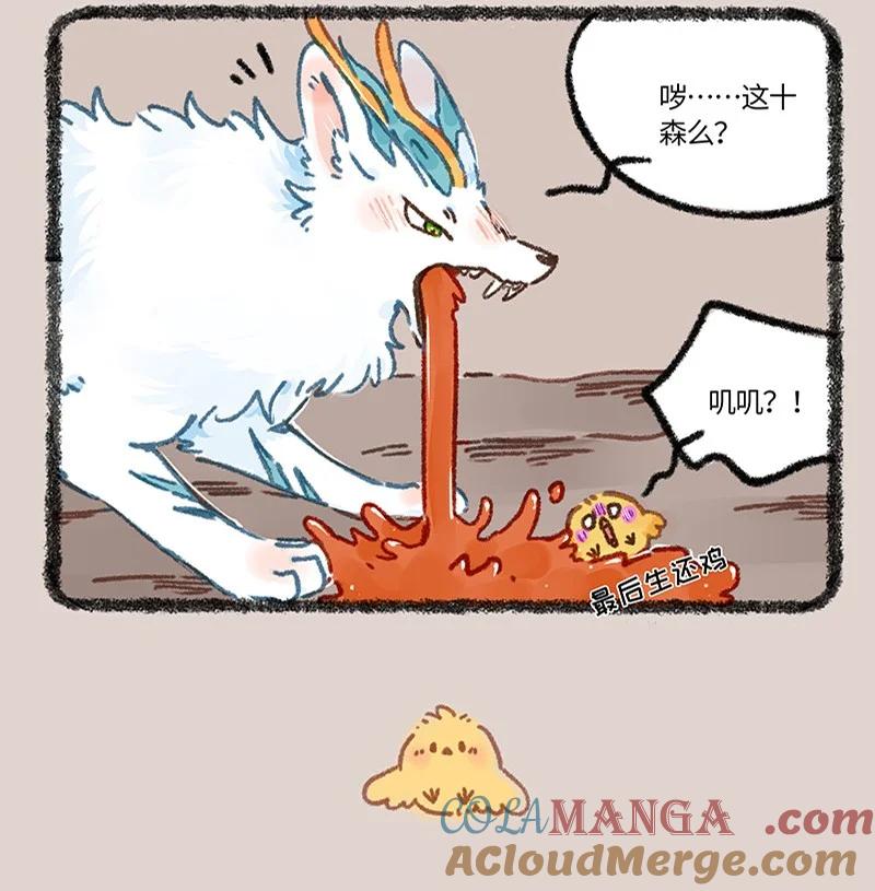 902 鹿精4